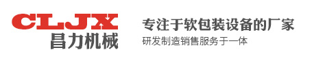 溫州草莓污视频機械有（yǒu）限公司