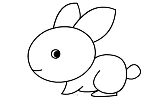 兔用複合（hé）預混合飼料