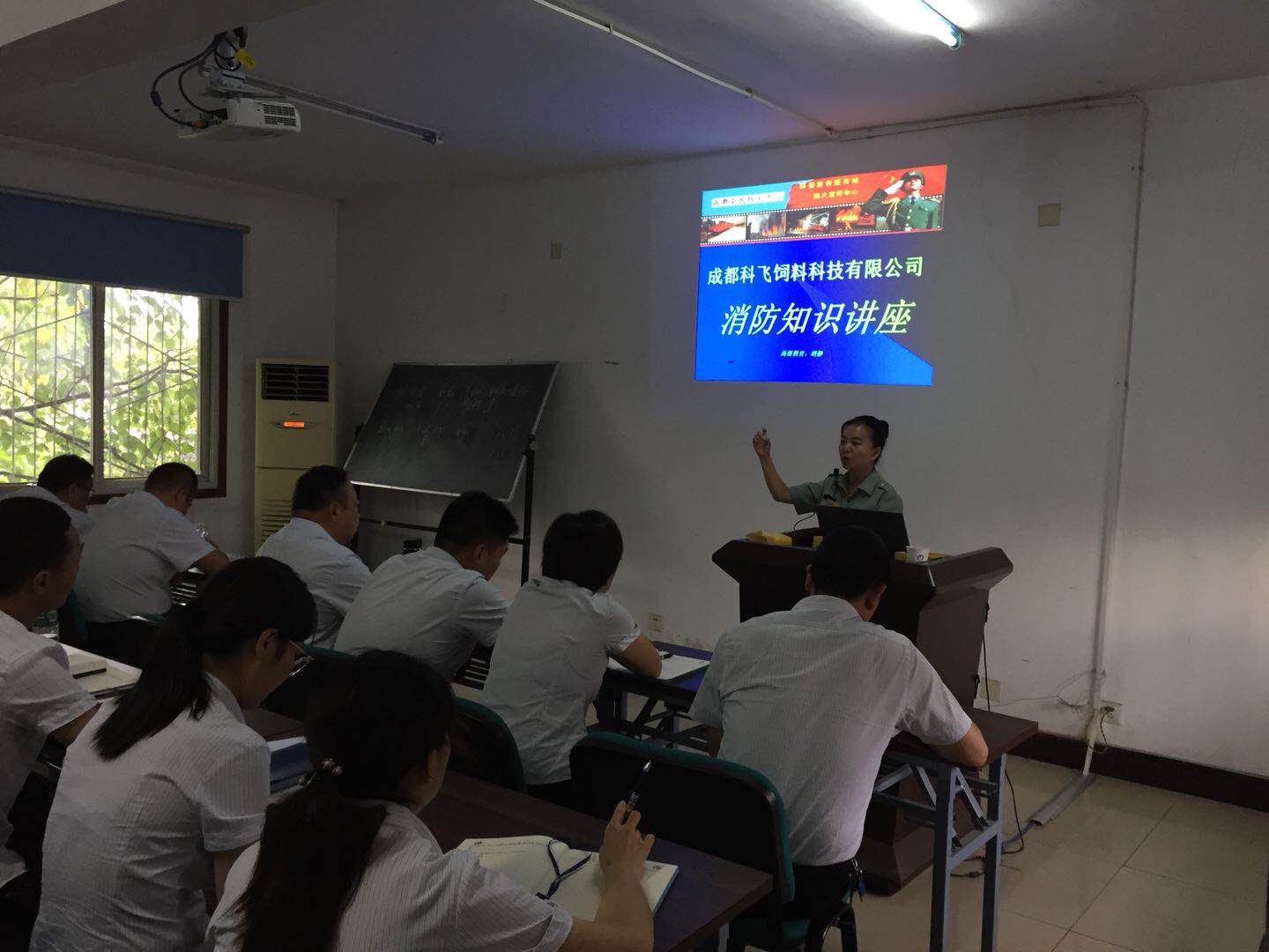 消防(fáng)安(ān)全培訓2.jpg 消防安全培訓2.jpg