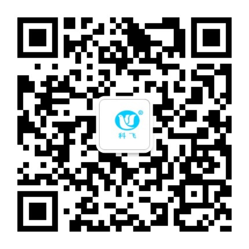 科飞微信公众号二维码.jpg