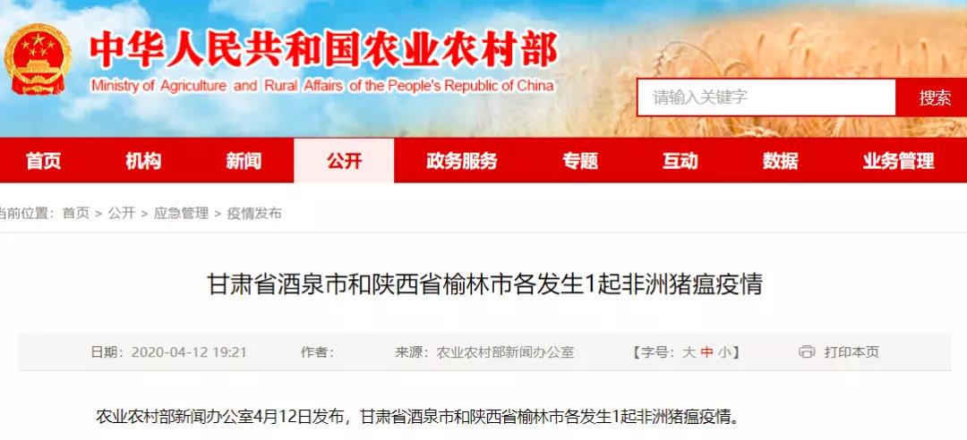 微信(xìn)圖片_20200414153943.jpg 微信圖片_20200414153943.jpg