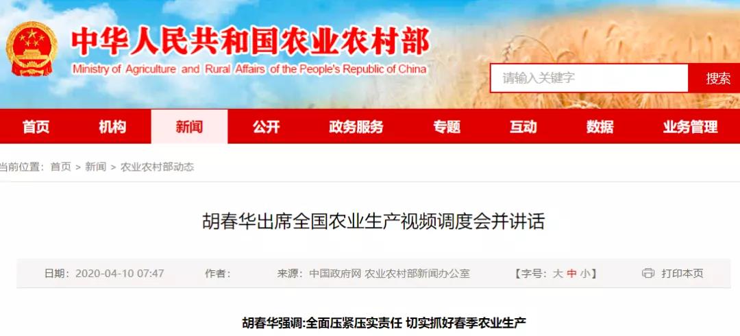 微信圖(tú)片_20200414153948.jpg 微信圖片_20200414153948.jpg