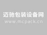 买你们的兽（shòu）药包装机辅助通（tōng）过GMP认证（zhèng）吗