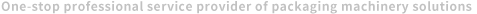 全自動包裝機械設備（bèi）