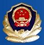网络违法犯罪举报中（zhōng）心（xīn）