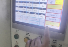 自動調刀下刀詢（xún）標