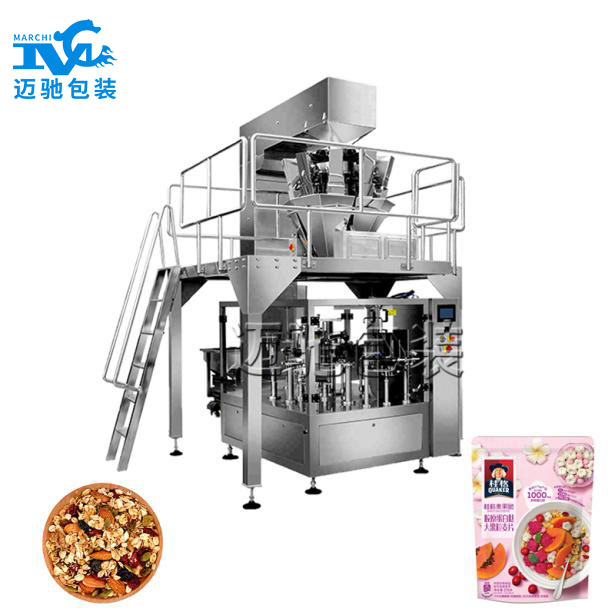 燕（yàn）麥片全自動包裝機