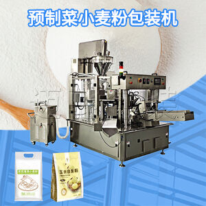 預製袋澱（diàn）粉包裝機視頻