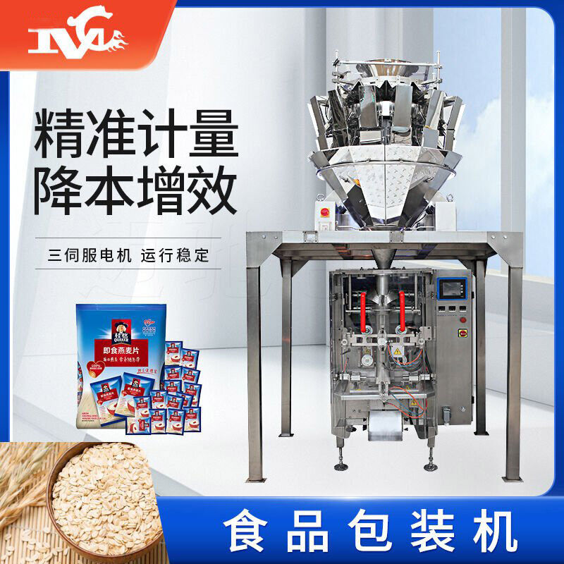 食品（pǐn）包装机械