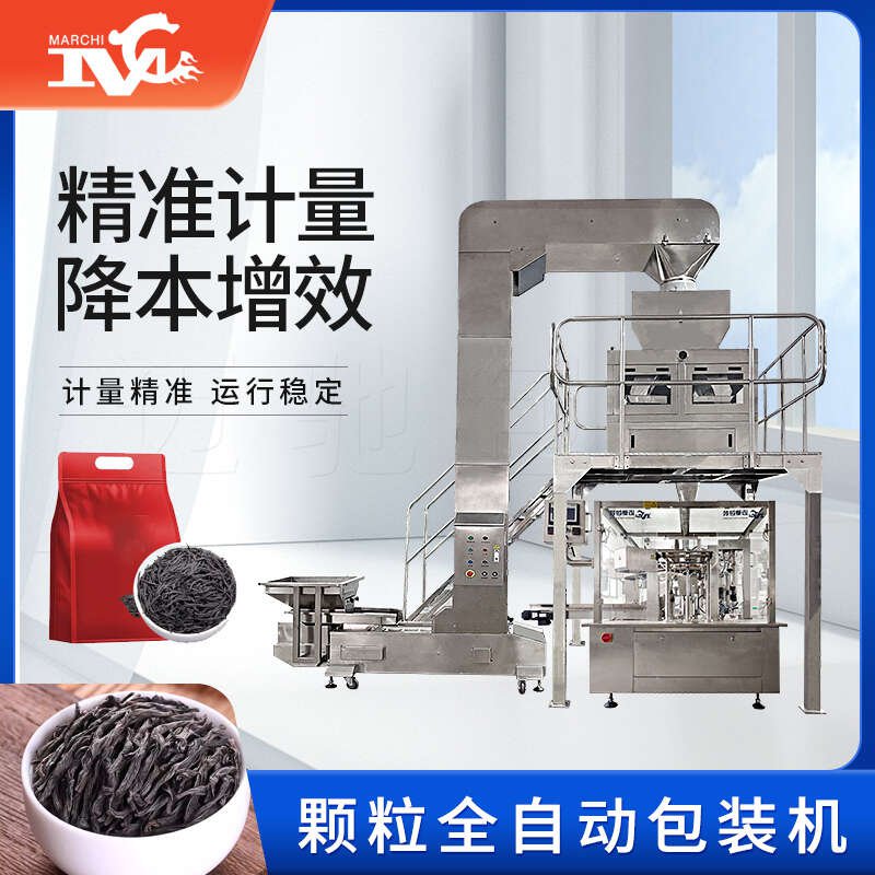 全自動（dòng）包裝機械設備生產廠家再（zài）創佳績（jì）