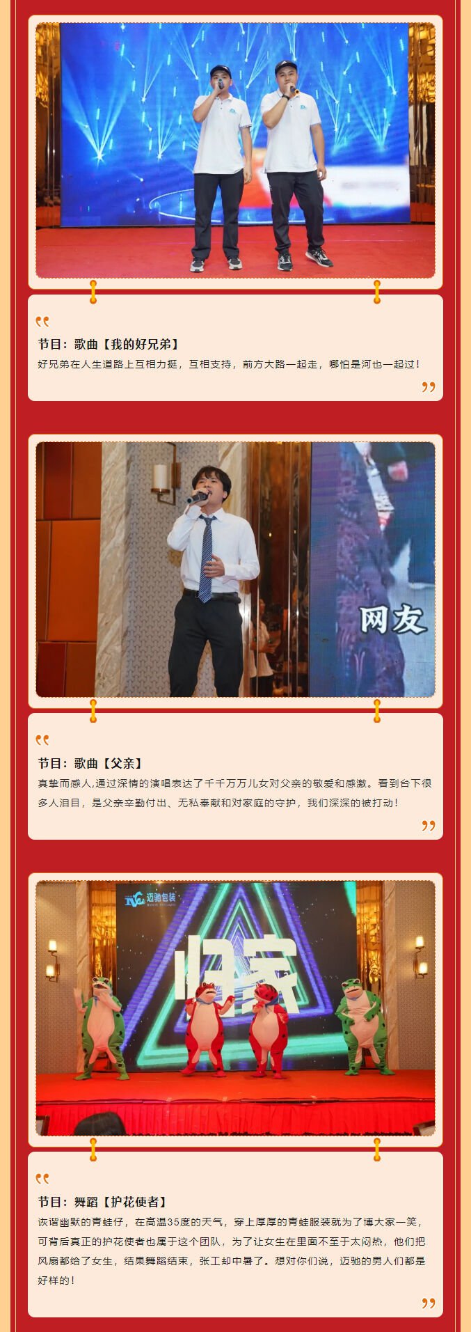 全自(zì)动包装机