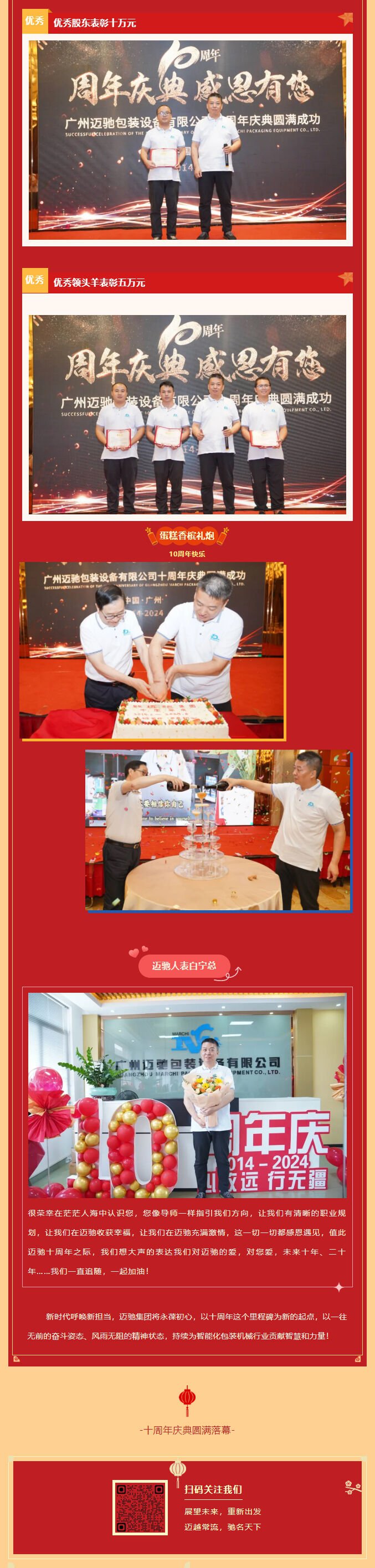 全自(zì)动包装机